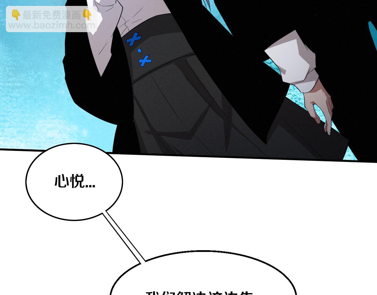 第93话 人类的反击？(1/3)-第94话