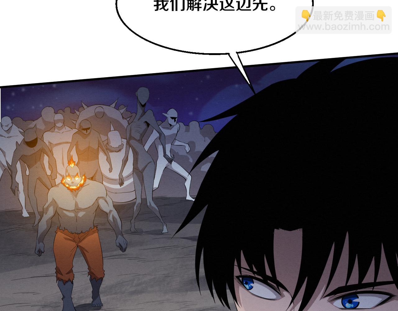 第93话 人类的反击？(1/3)-第94话