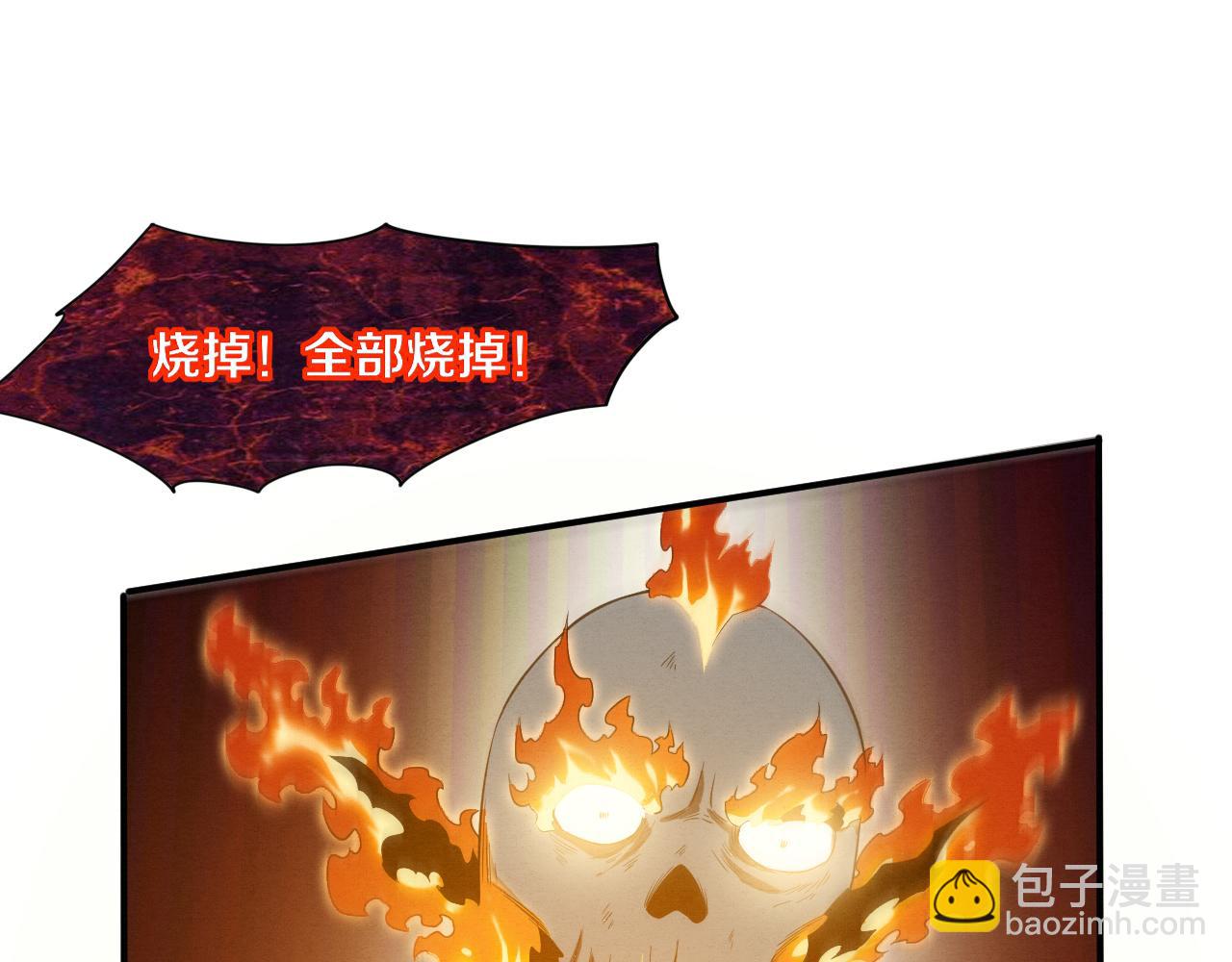 第93话 人类的反击？(1/3)-第94话