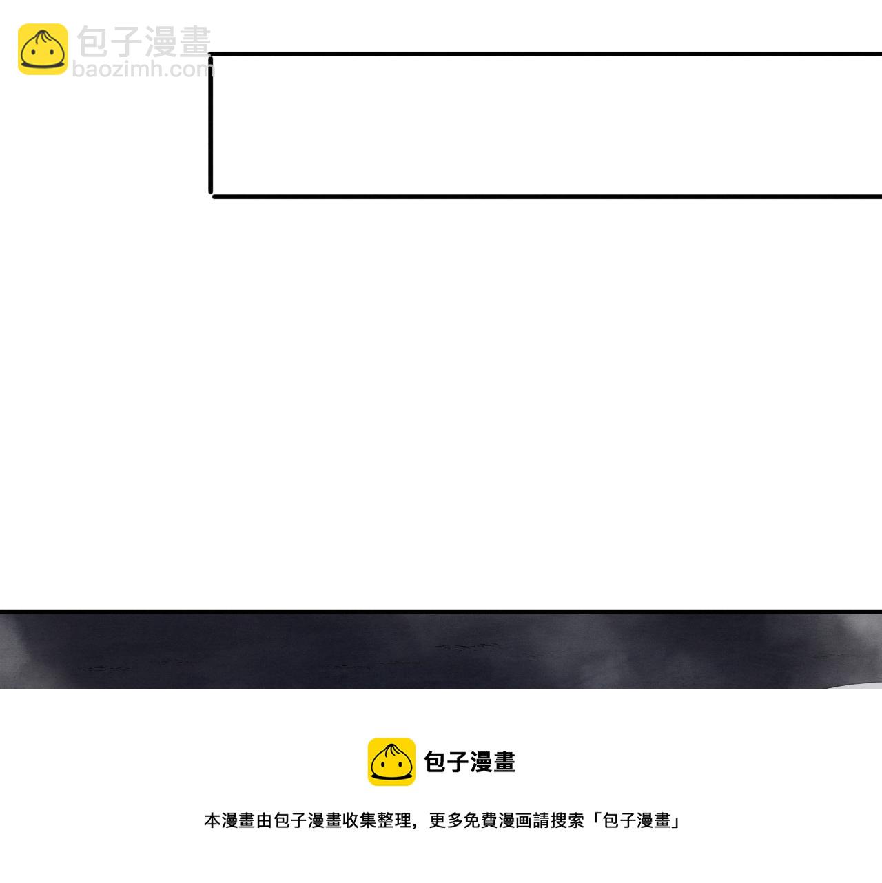 第93话 人类的反击？(1/3)-第94话
