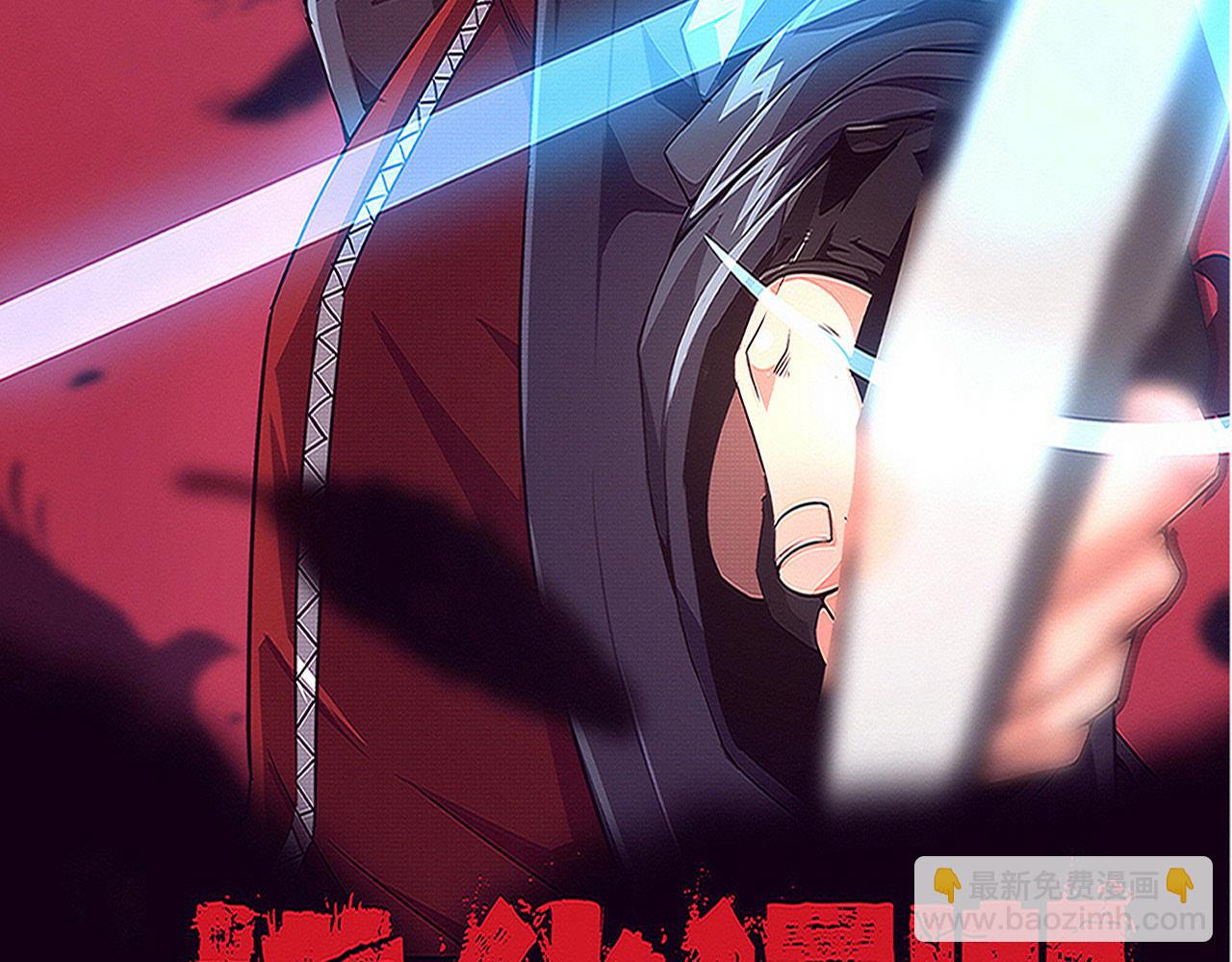 第95话 新的强敌出现！(1/3)-第96话