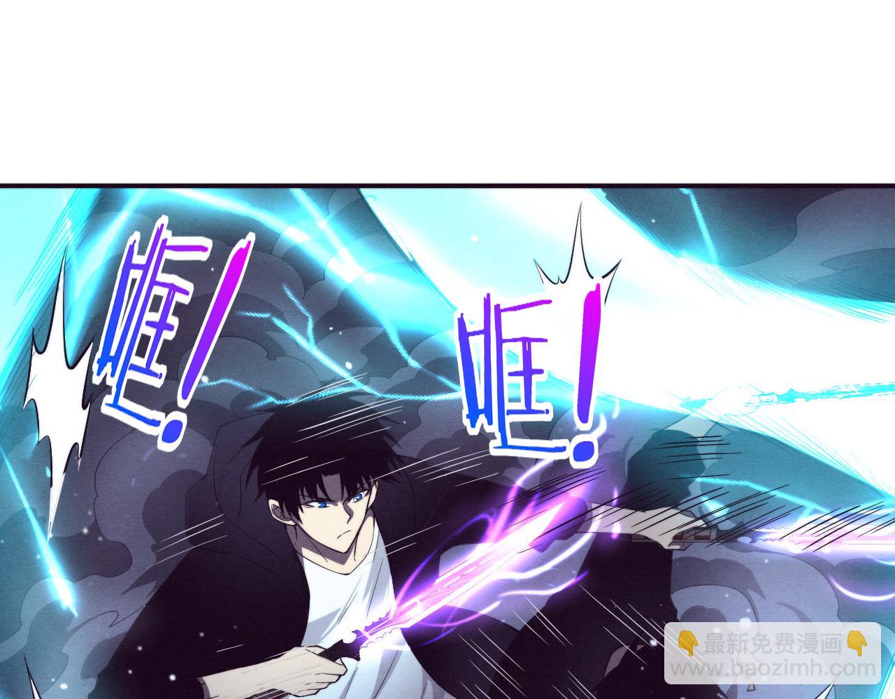 第95话 新的强敌出现！(1/3)-第96话