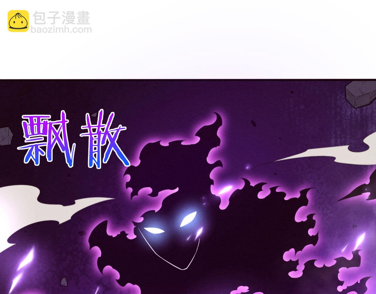 第95话 新的强敌出现！(1/3)-第96话