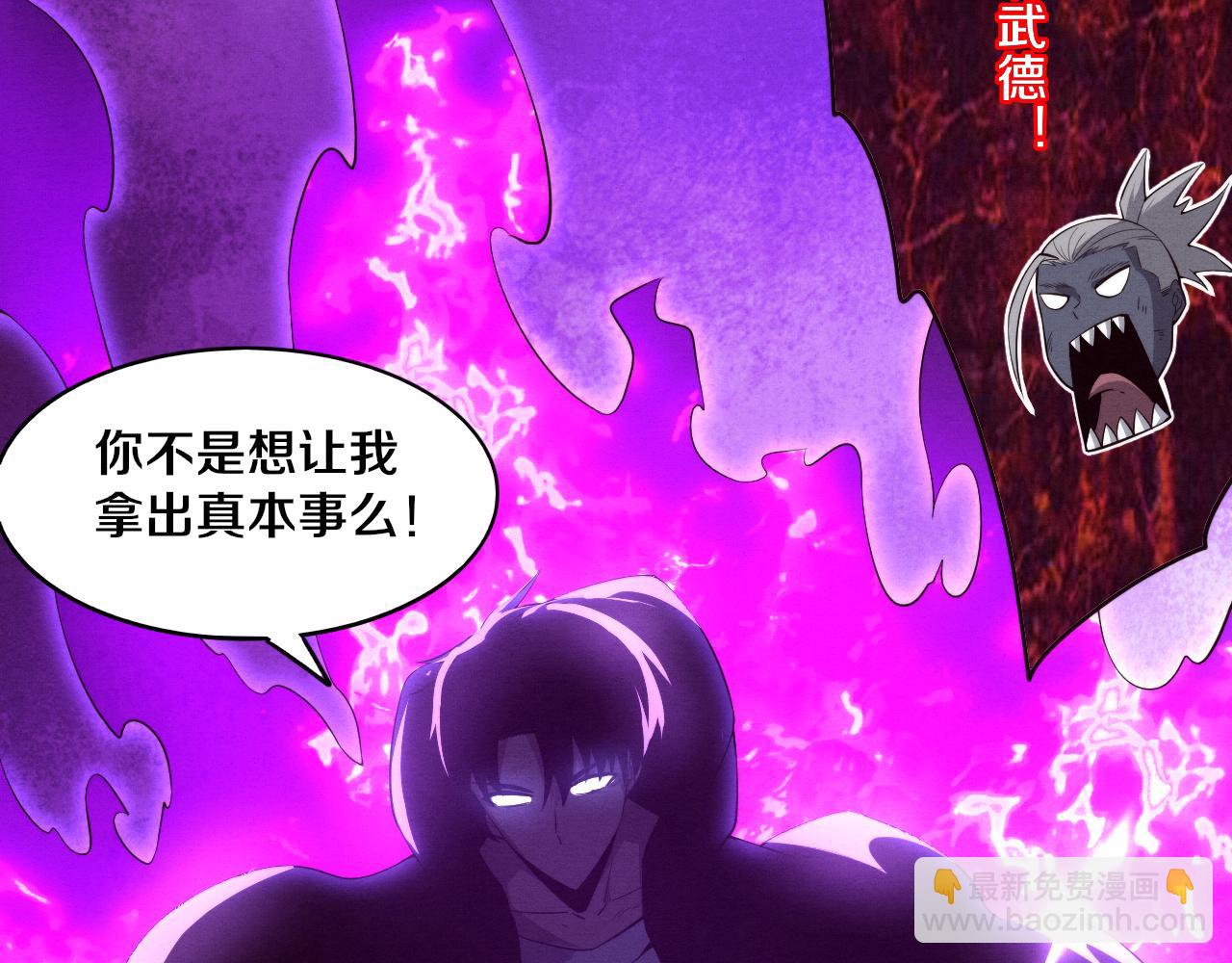第95话 新的强敌出现！(1/3)-第96话
