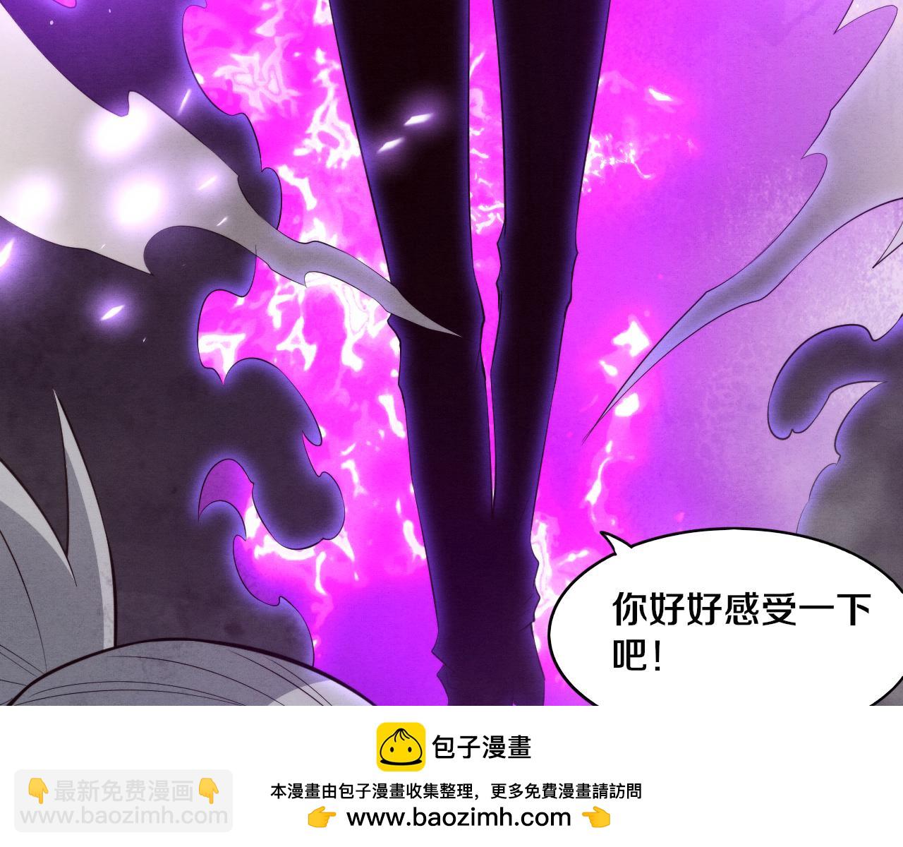 第95话 新的强敌出现！(1/3)-第96话