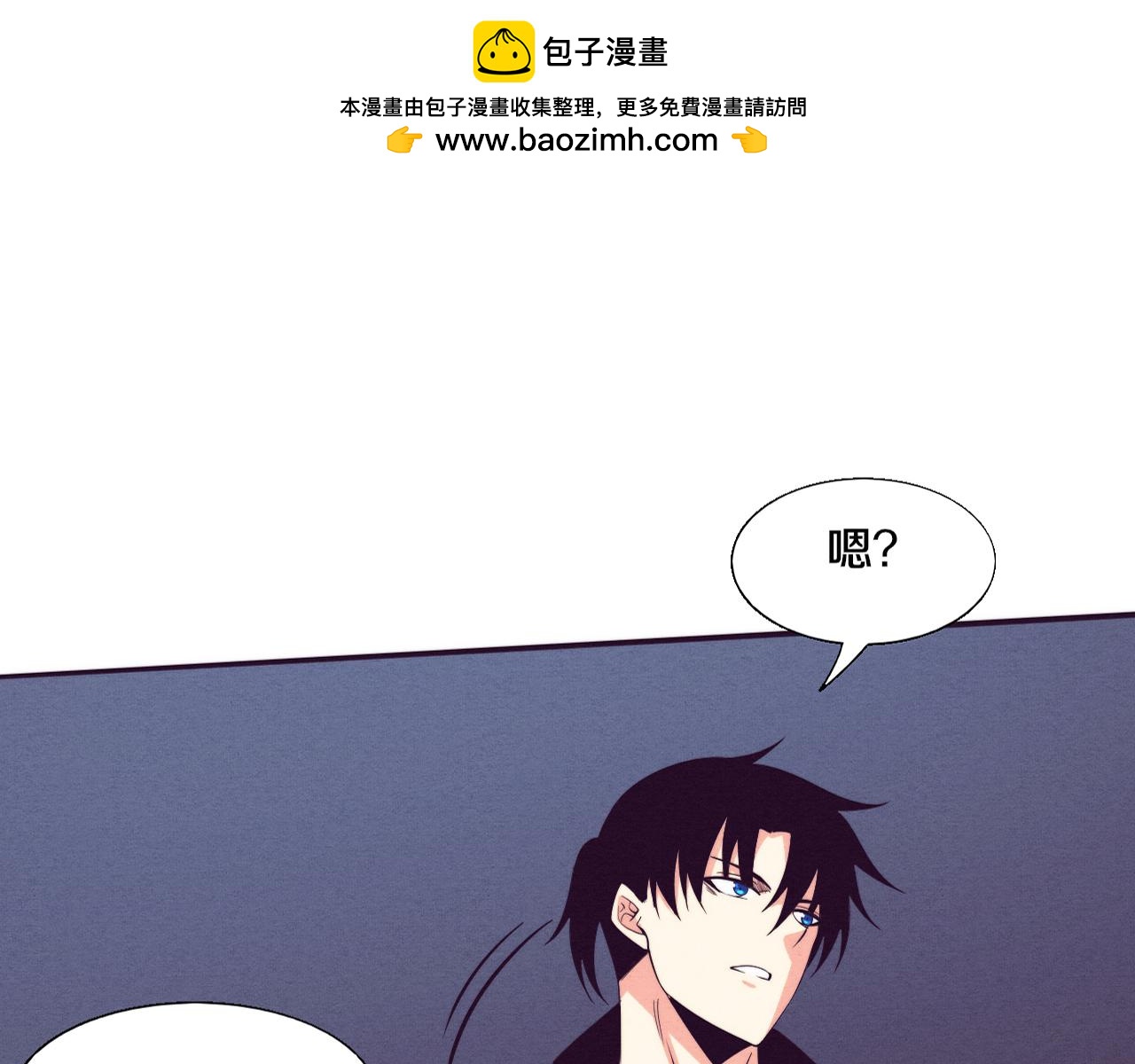第97话 危机！丧尸等级提升！(1/3)-第98话