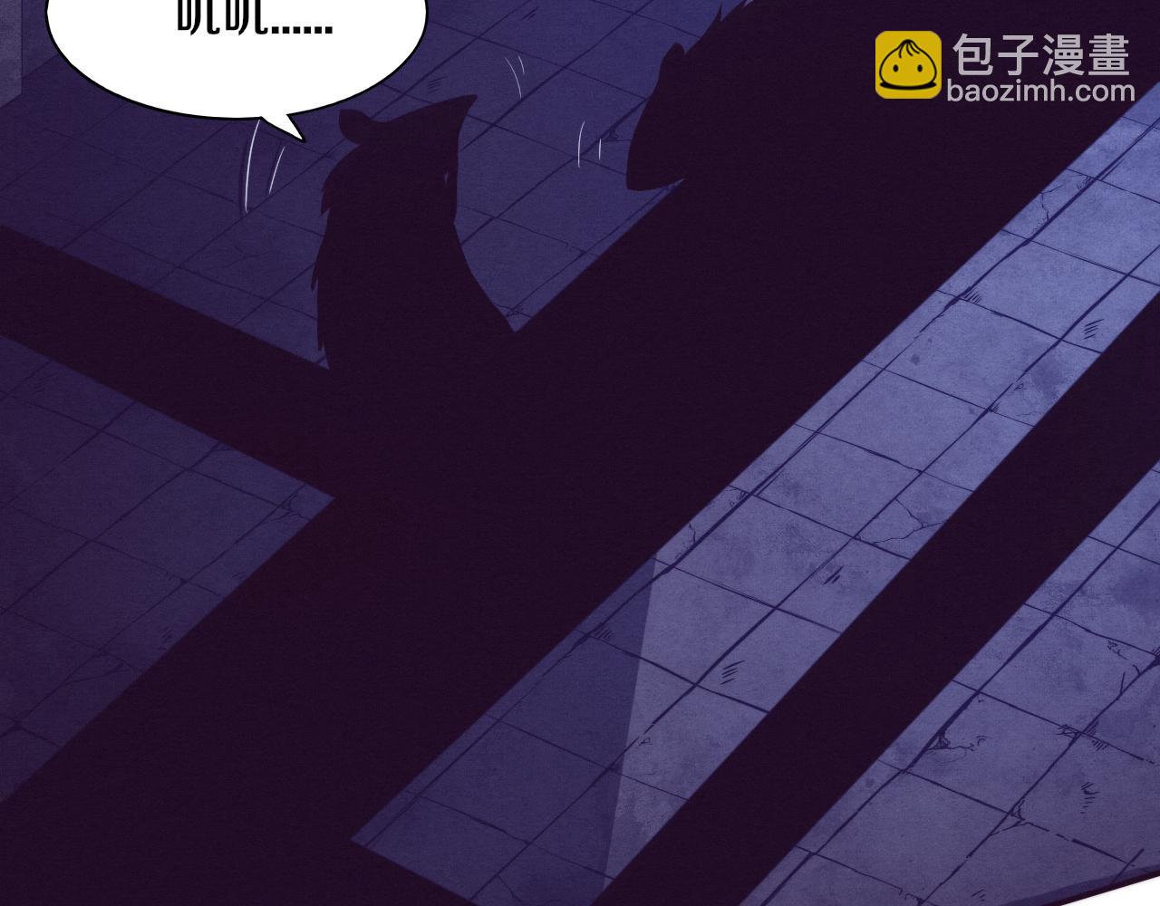 第97话 危机！丧尸等级提升！(1/3)-第98话