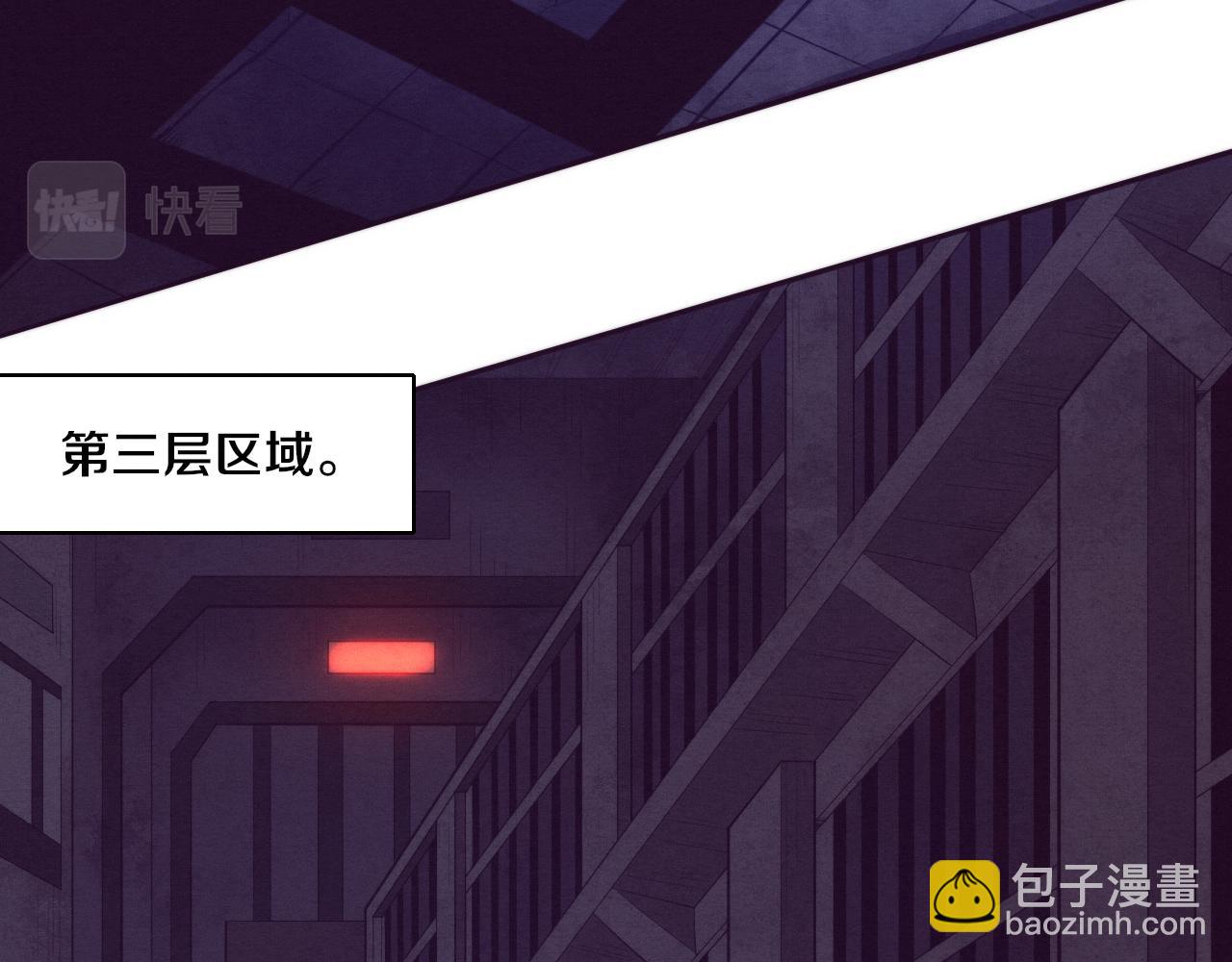 第97话 危机！丧尸等级提升！(1/3)-第98话