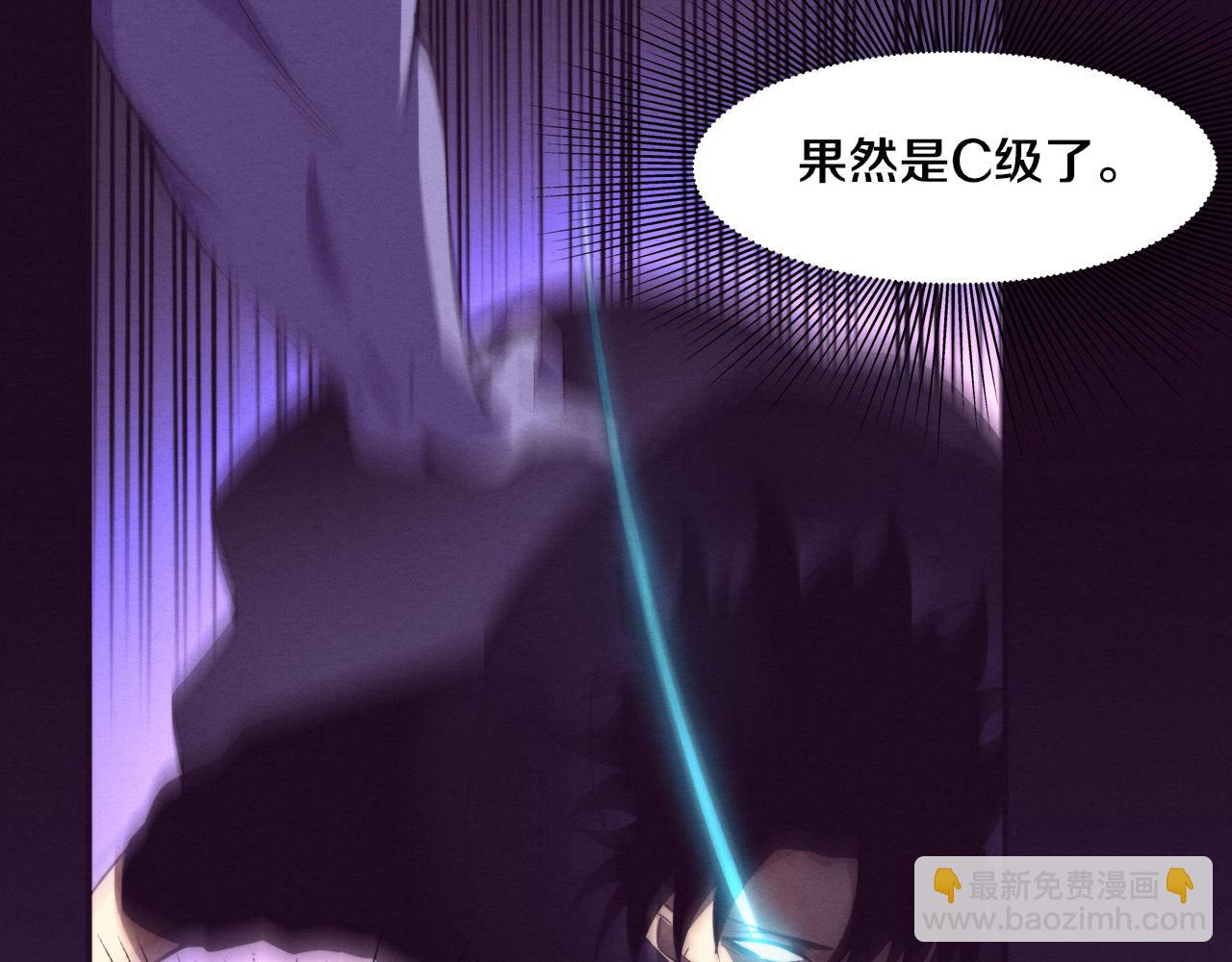 第97话 危机！丧尸等级提升！(1/3)-第98话