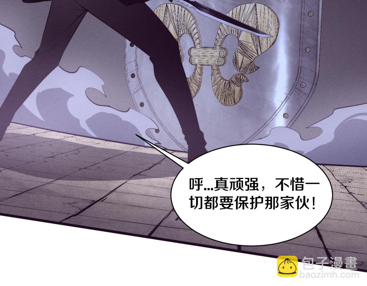 第99话 危险(1/3)-第100话