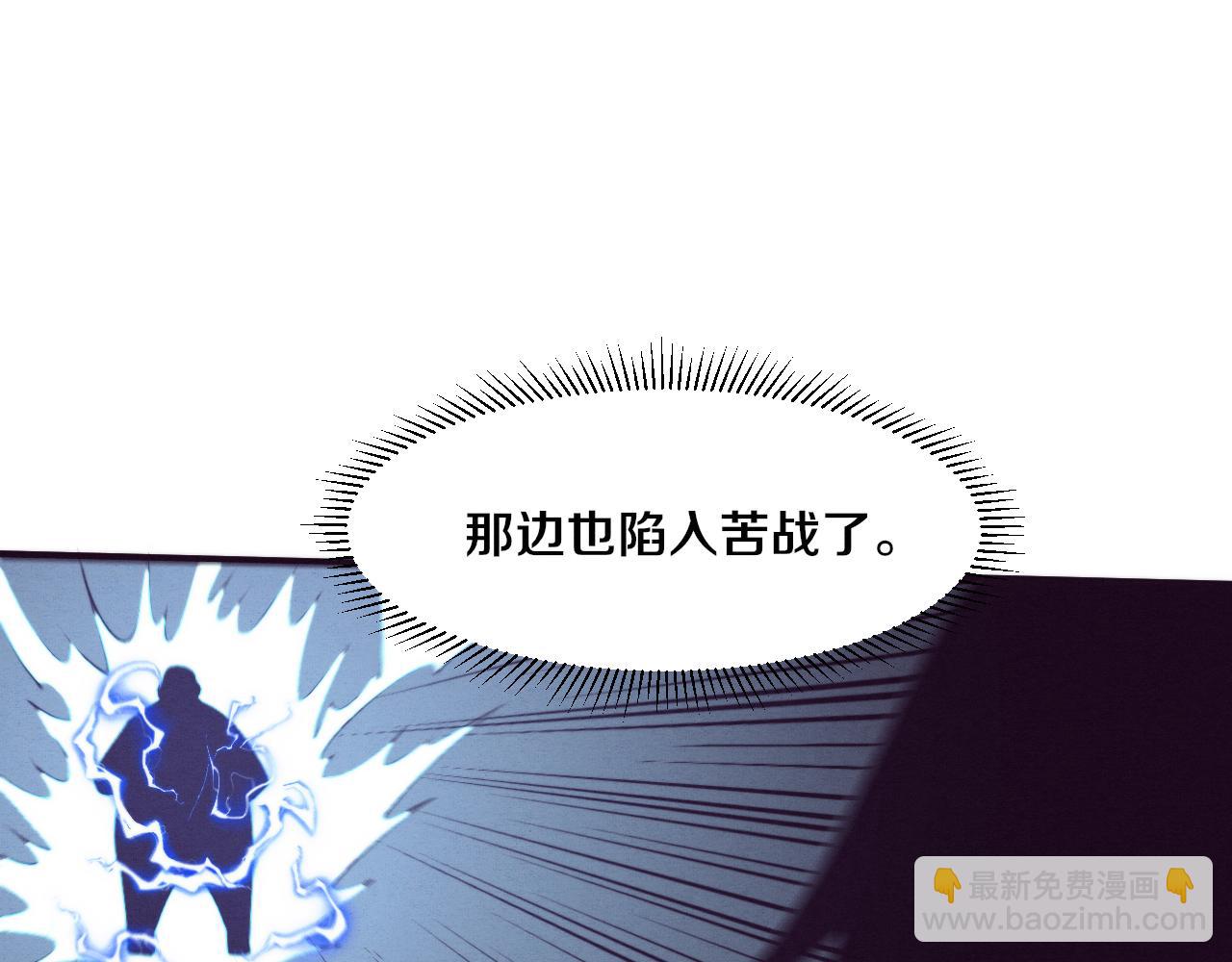 第99话 危险(1/3)-第100话