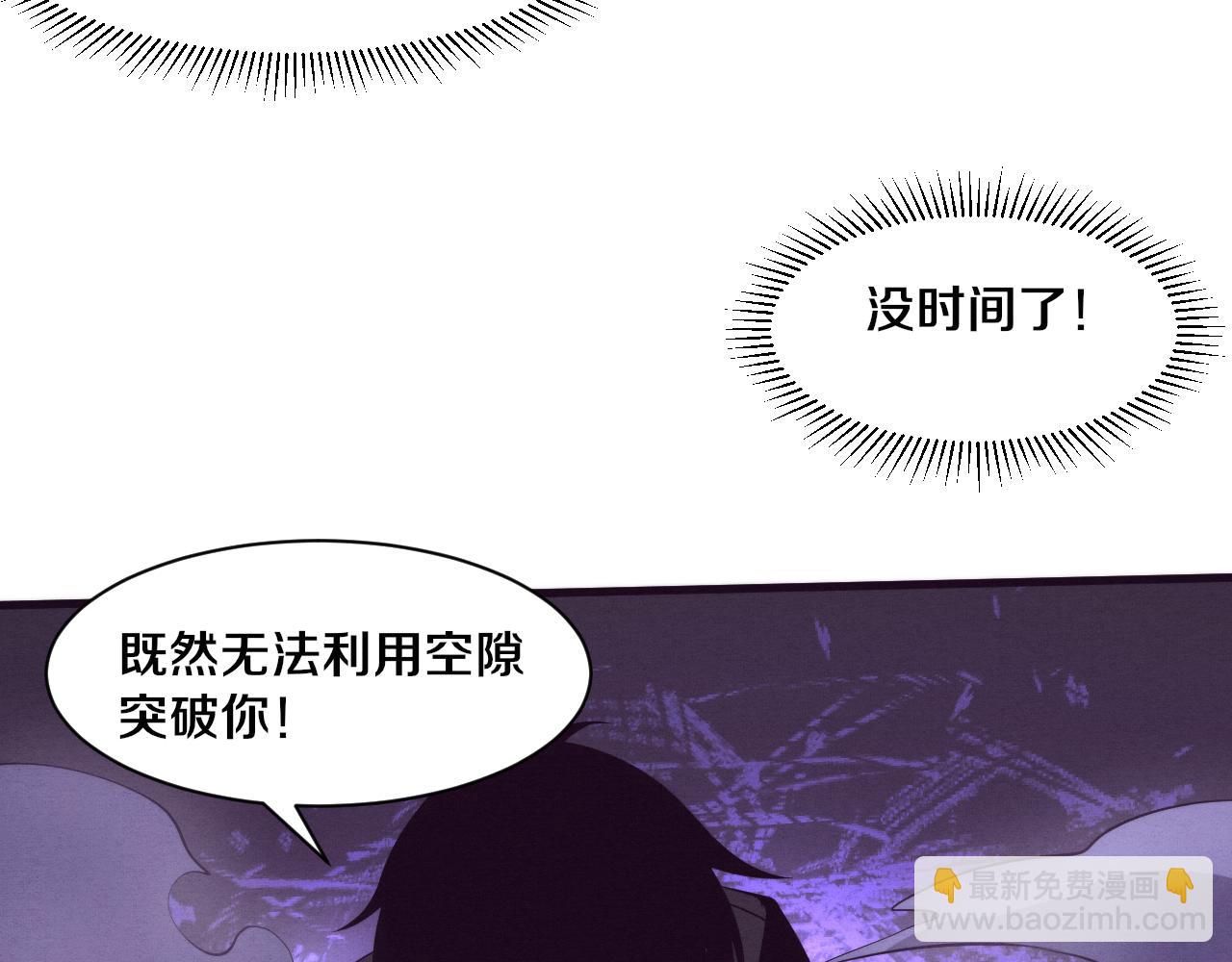 第99话 危险(1/3)-第100话