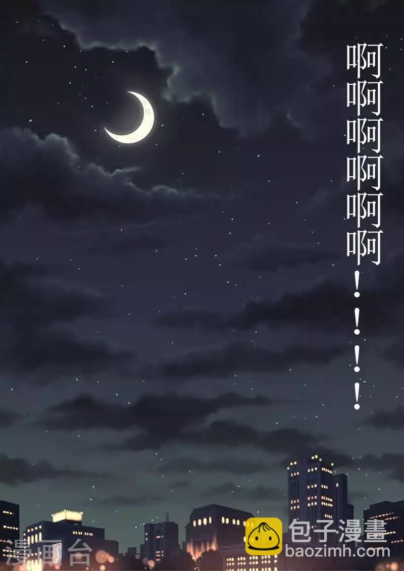 第2话 似火似水俩美妞-第2话