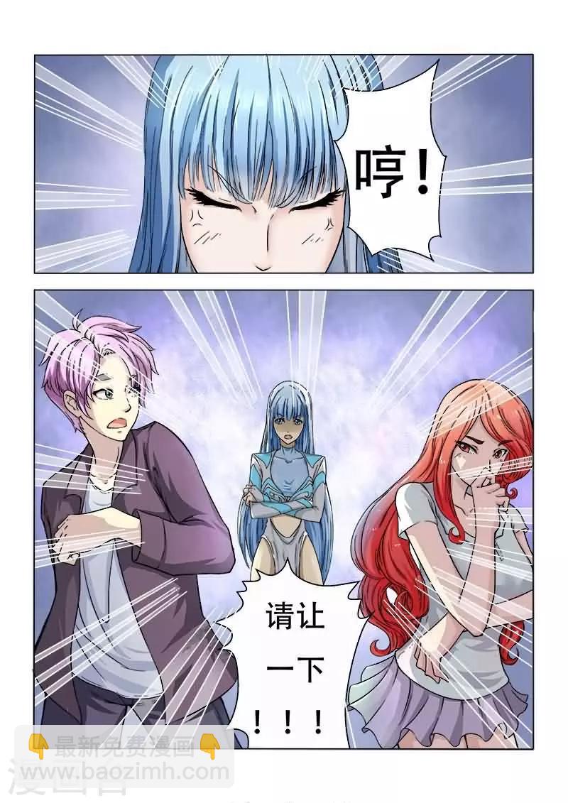 第2话 似火似水俩美妞-第2话