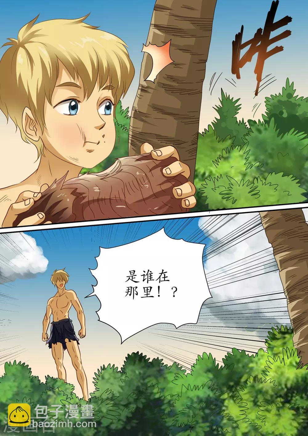 第104话 逼入怪物胃里-第104话