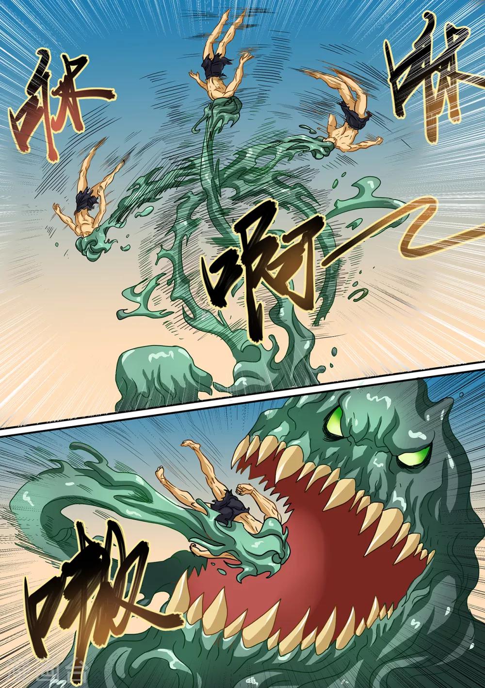 第104话 逼入怪物胃里-第104话