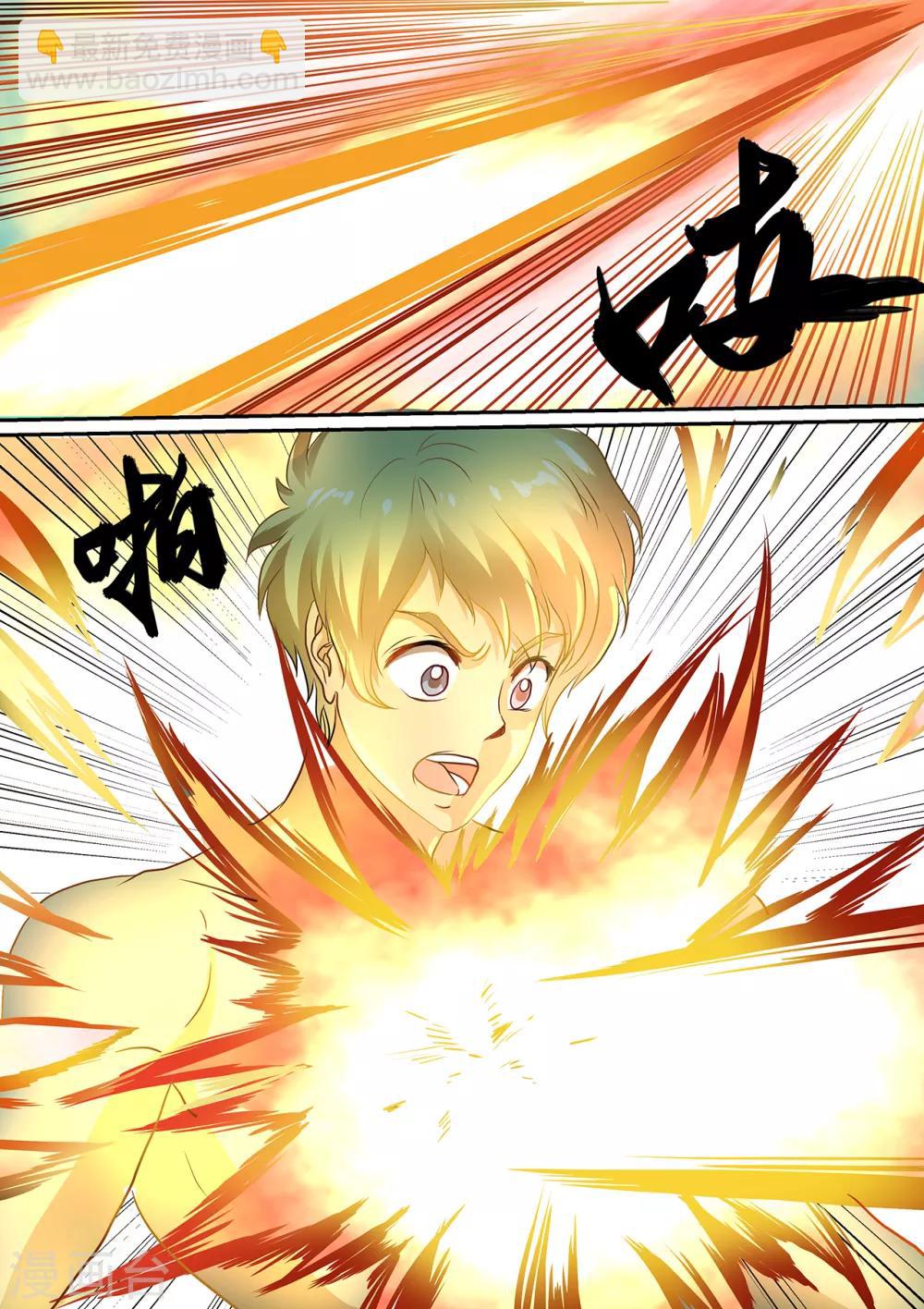 第106话 无法逃离的天角之地-第106话