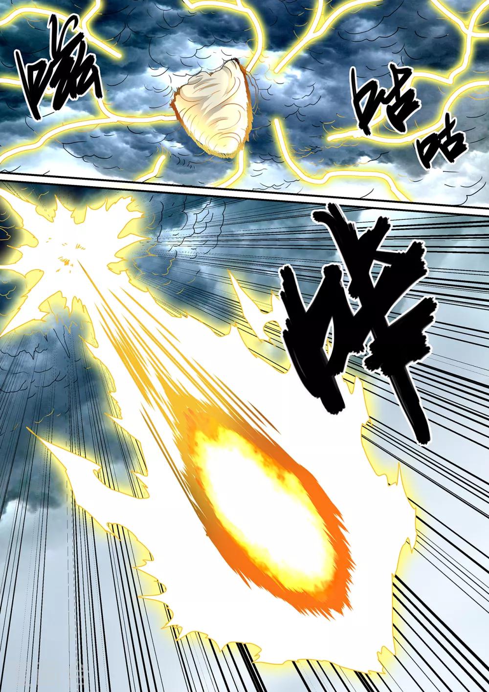 第108话 雷之力注入太极图-第108话