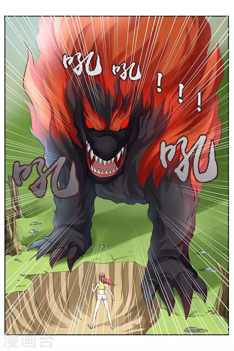 第20话 爆裂吧！火麒麟！-第20话