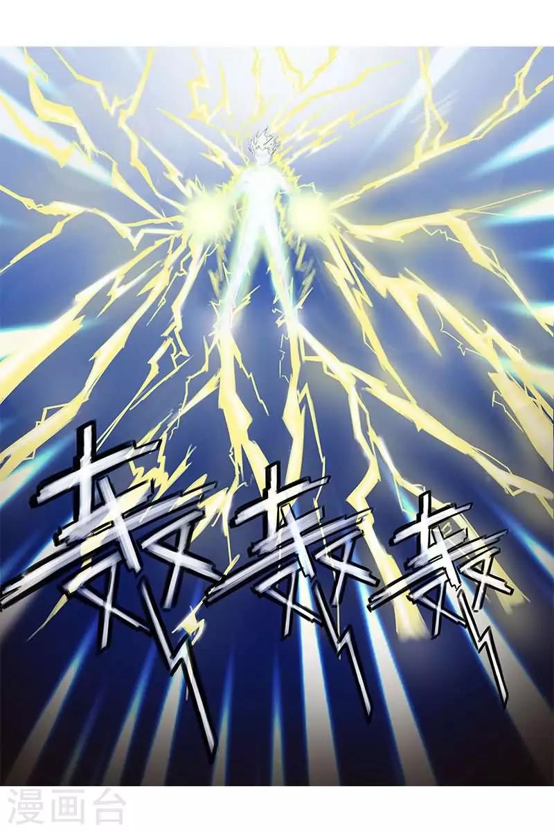 第20话 爆裂吧！火麒麟！-第20话