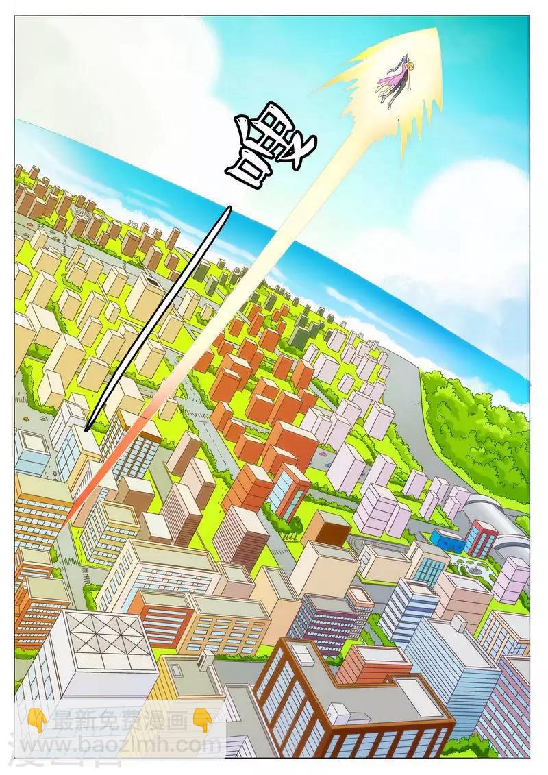 第32话 千万不要乱动哦-第32话