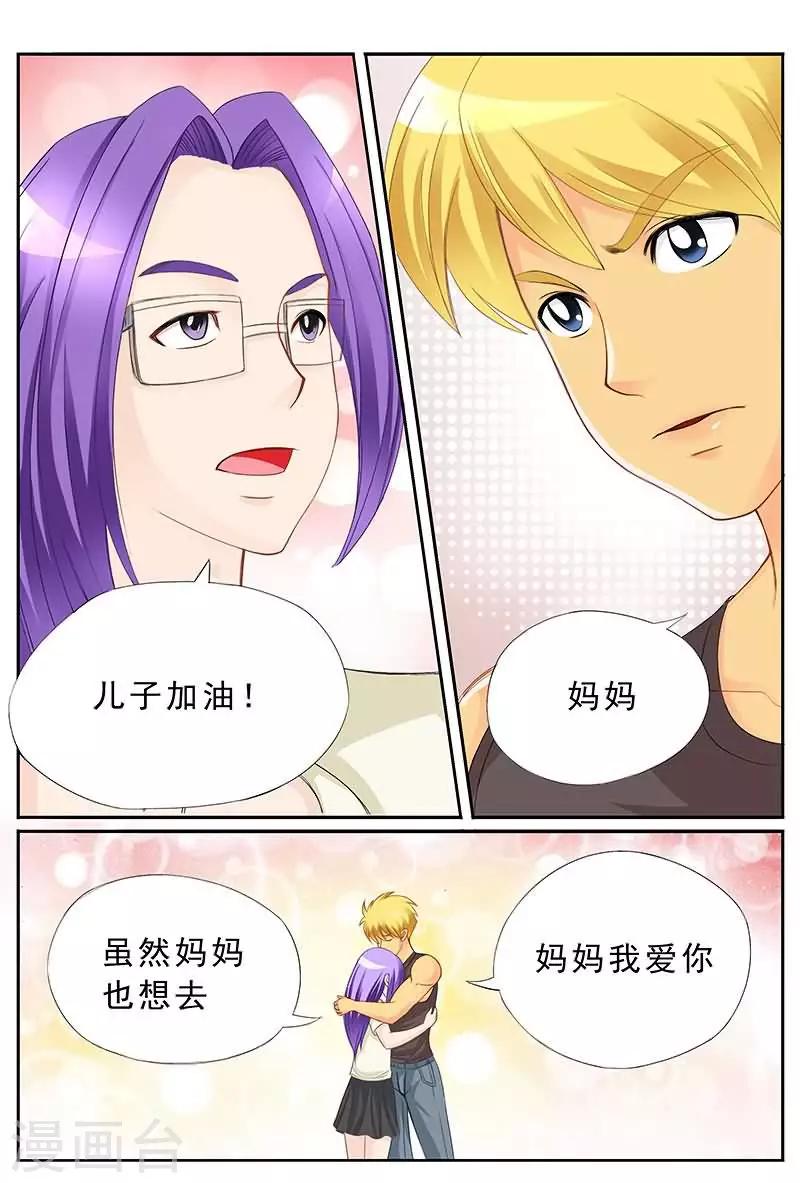 第38话 用拳用脚别用嘴啊！-第38话