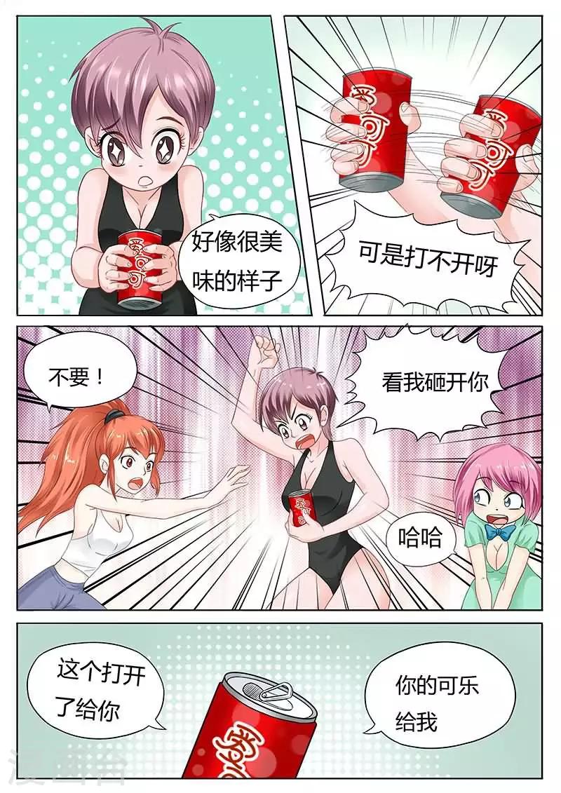 第38话 用拳用脚别用嘴啊！-第38话