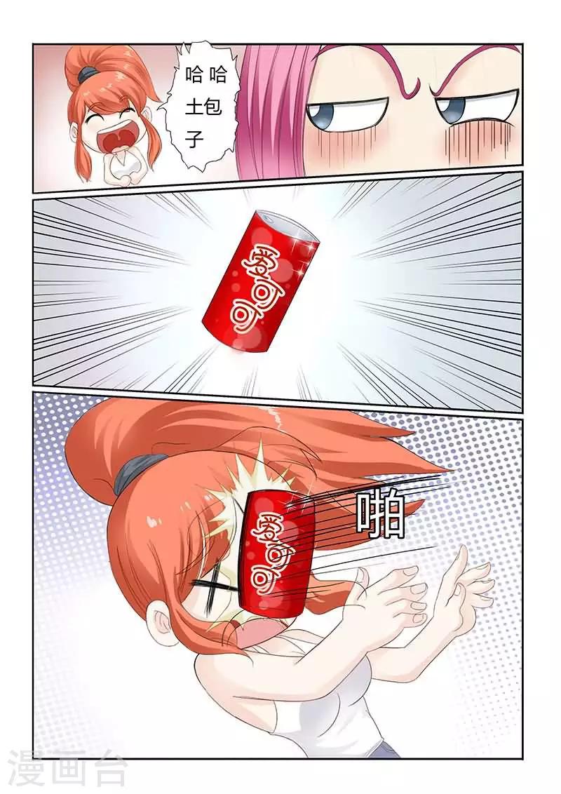 第38话 用拳用脚别用嘴啊！-第38话