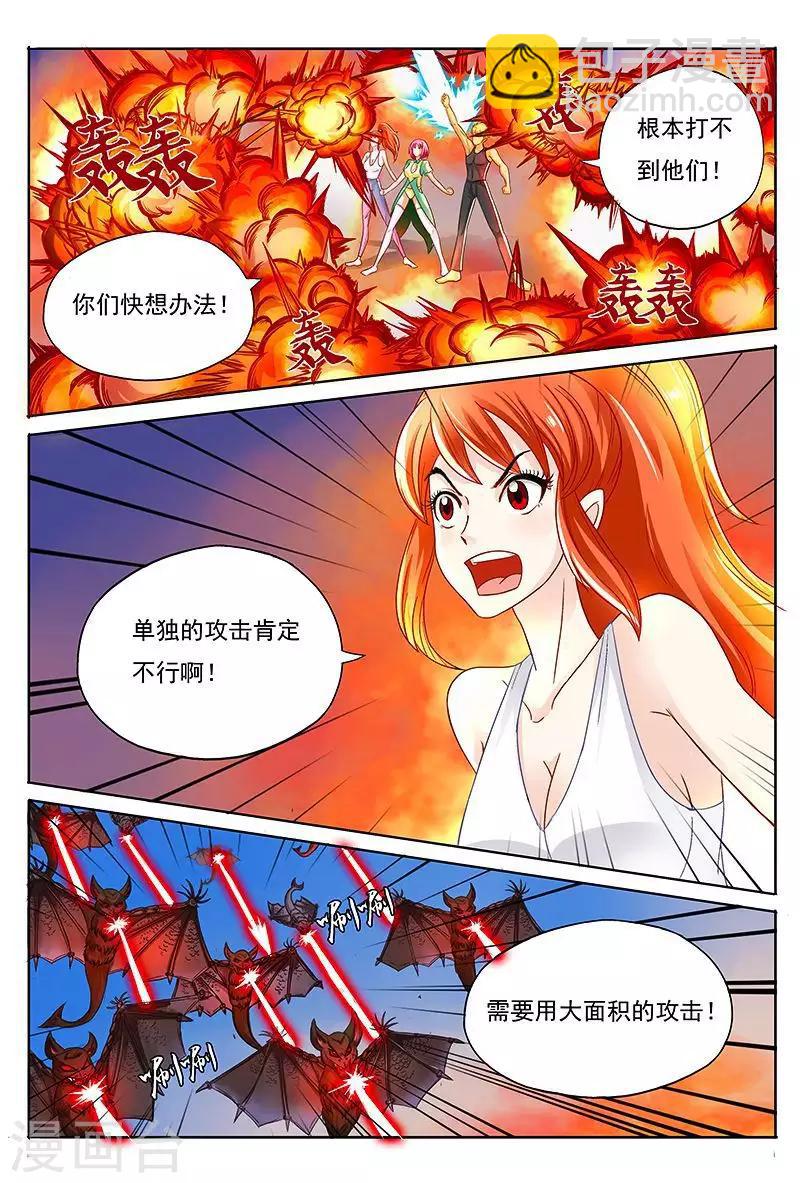 第40话 美女打怪兽-第40话