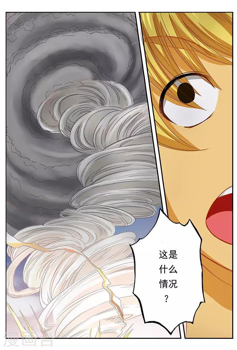 第42话 冰雪女王回来了-第42话