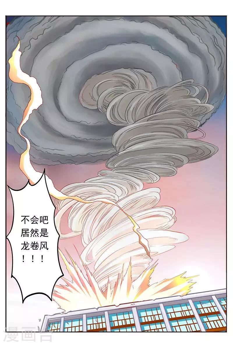 第42话 冰雪女王回来了-第42话
