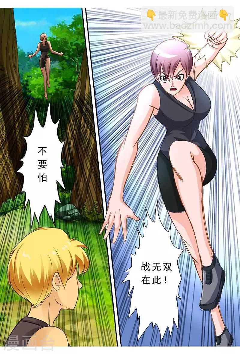 第46话 到达怪物世界-第46话