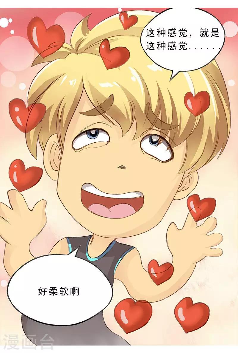 第48话 好柔软的feel-第48话