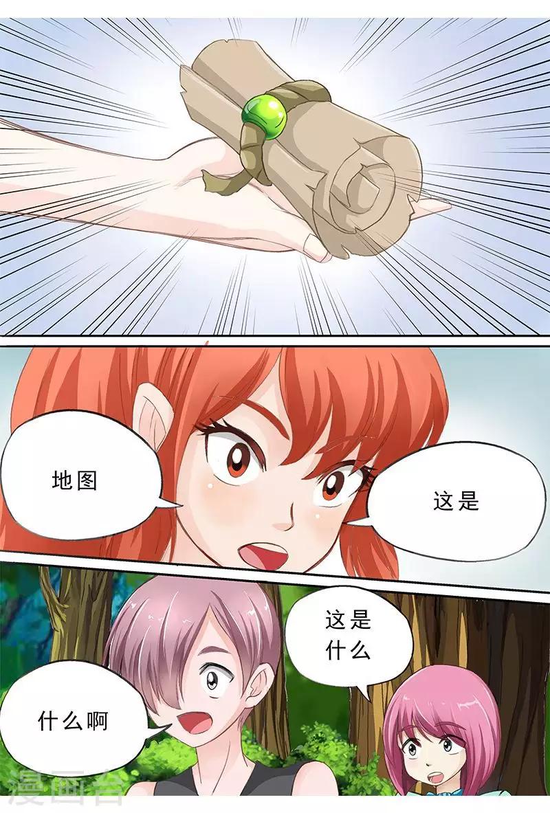第48话 好柔软的feel-第48话