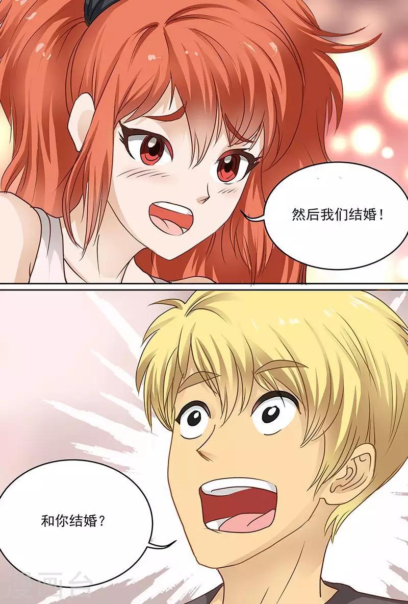 第52话 那里被你打肿了-第52话