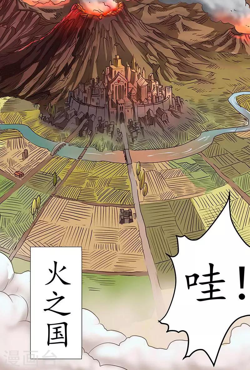 第54话 你们两个太恶心了-第54话