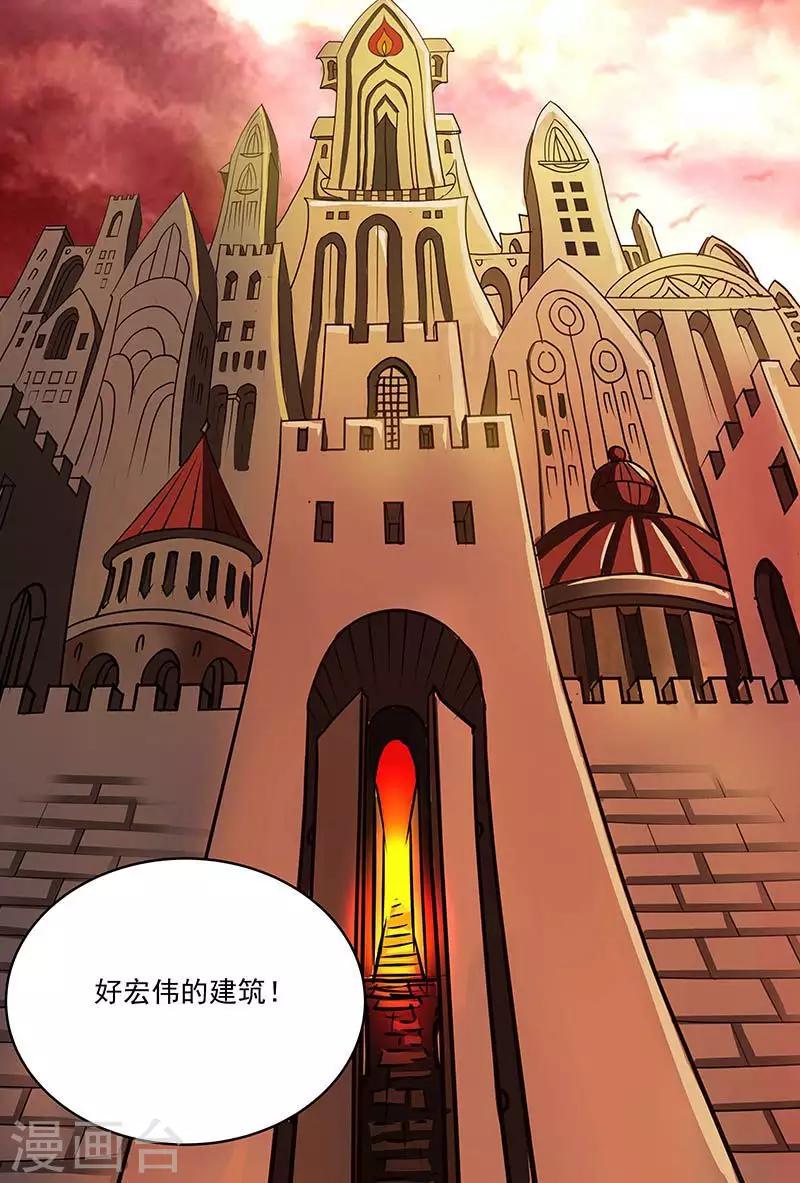 第54话 你们两个太恶心了-第54话