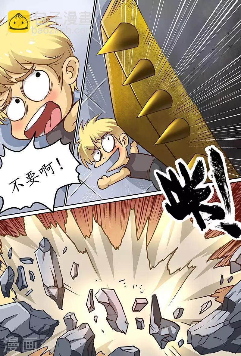 第56话 你想一个人吃独食？-第56话