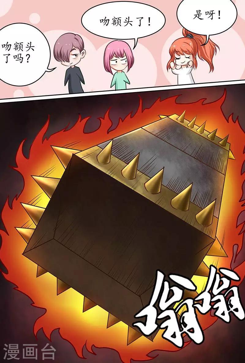 第56话 你想一个人吃独食？-第56话