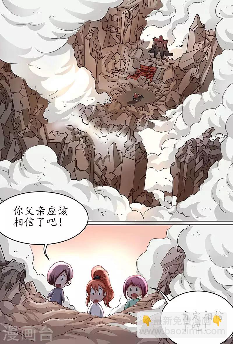 第58话 裸男！裸男！裸男！-第58话