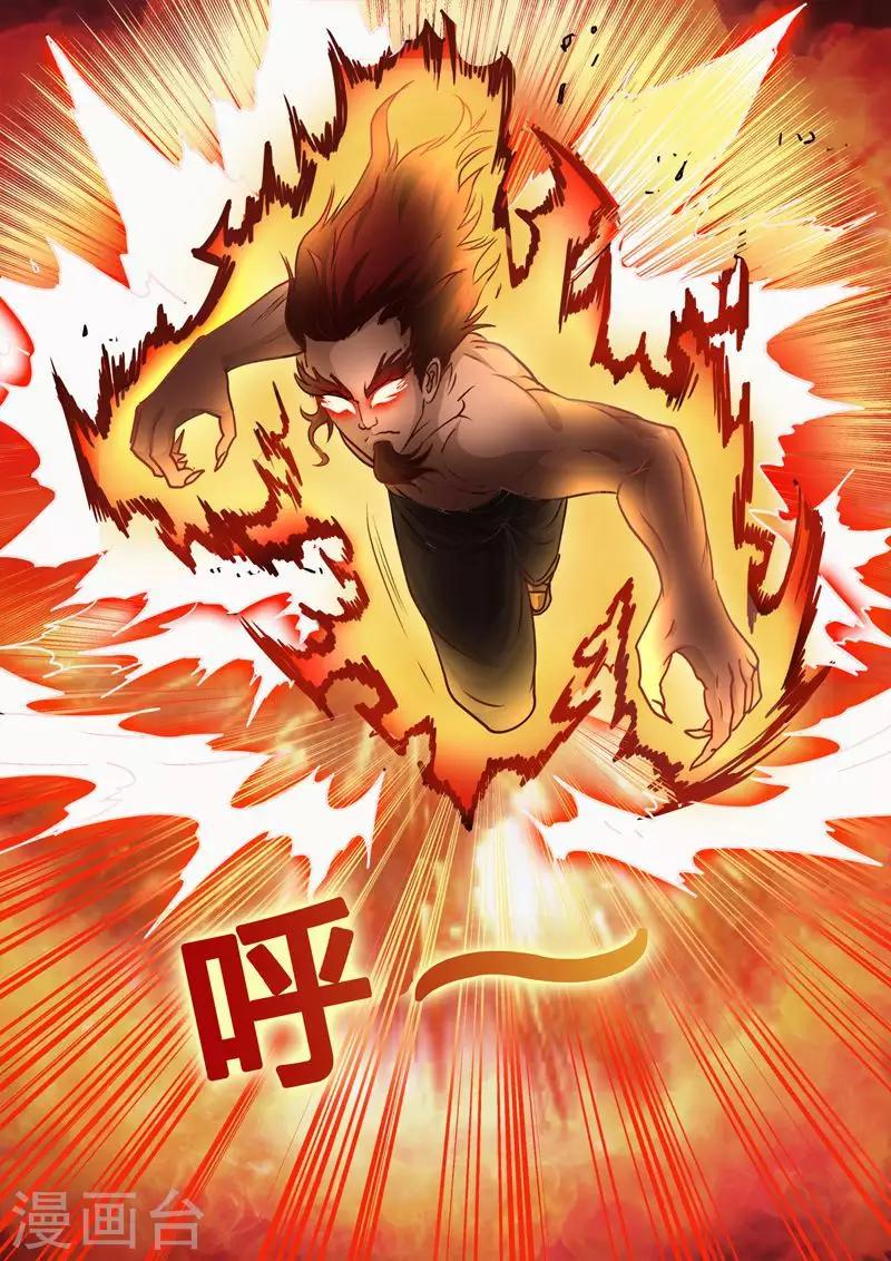 第64话 我们来一场大战吧！-第64话