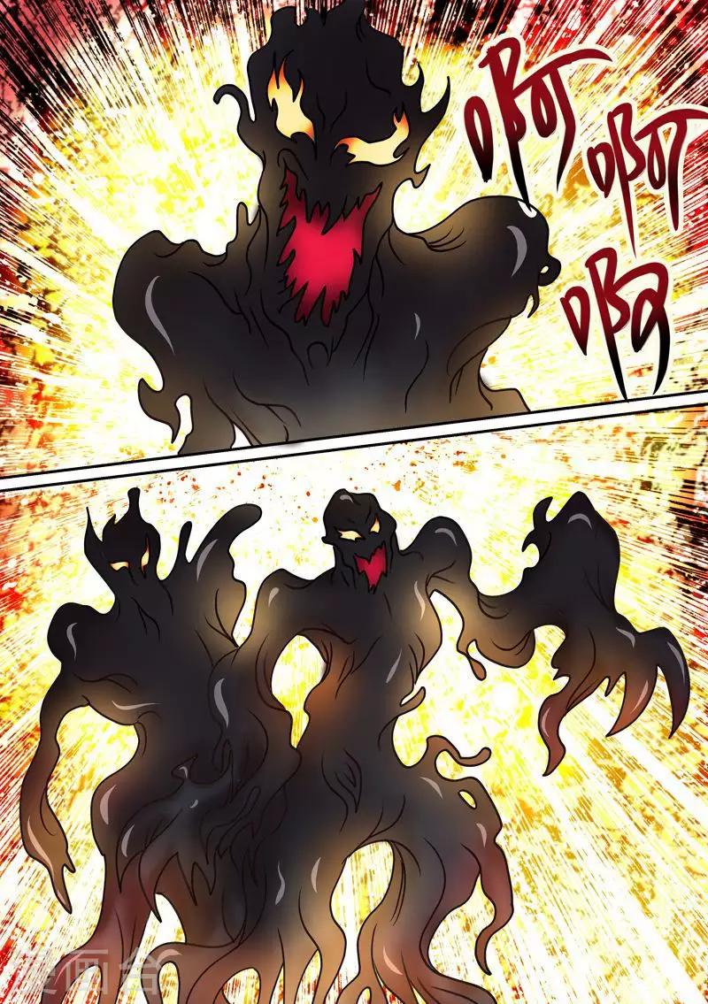 第66话 人类强者-第66话