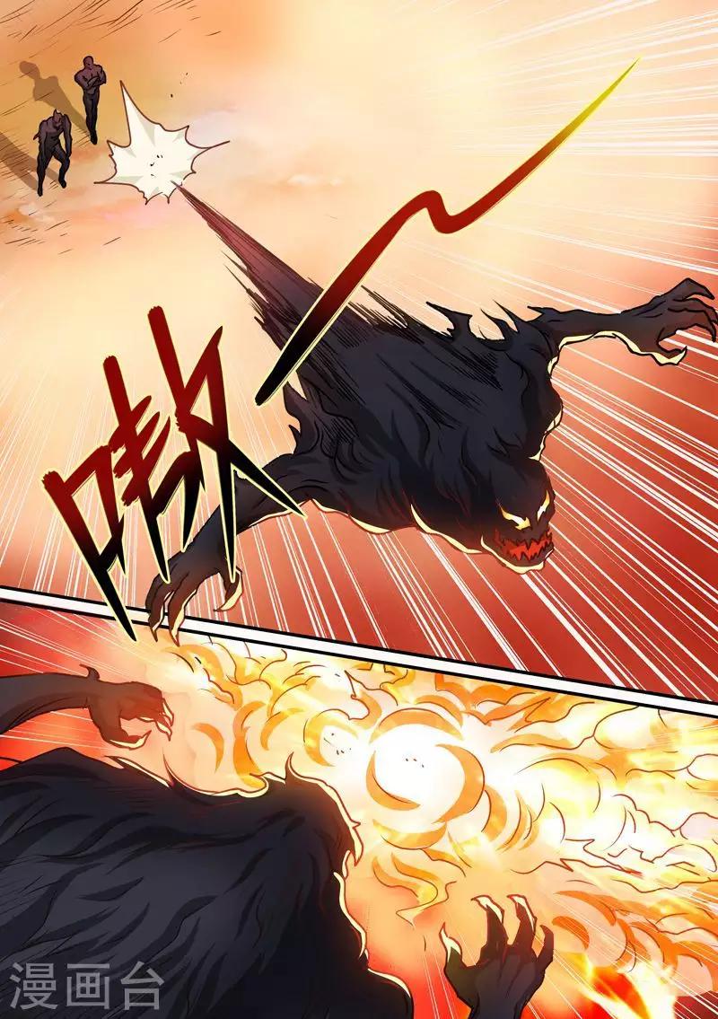 第66话 人类强者-第66话