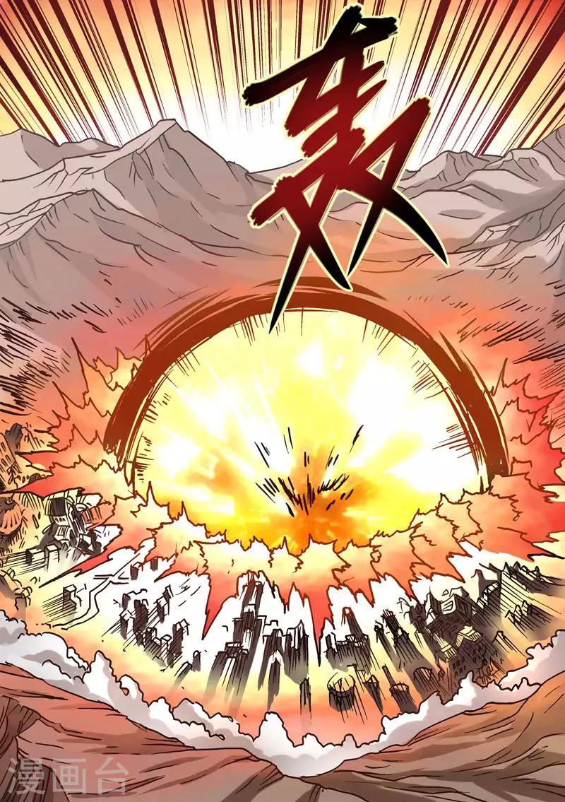第70话 想偷袭我太天真了-第70话