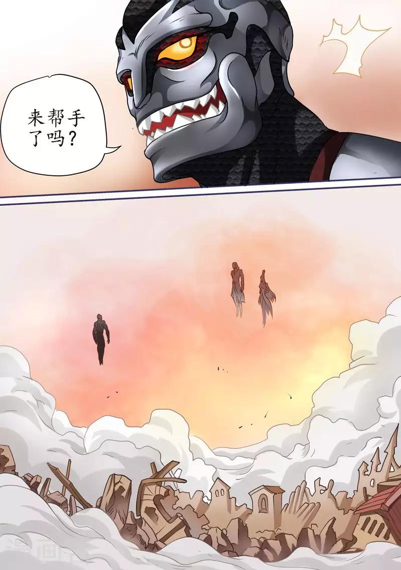 第72话 各国国王现身-第72话
