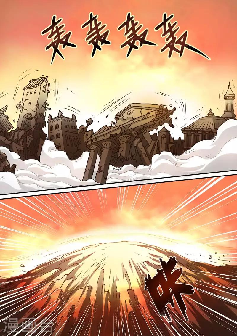 第72话 各国国王现身-第72话