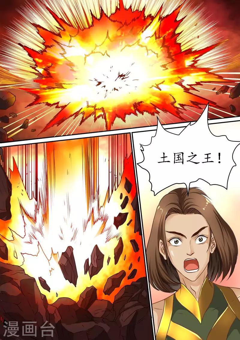 第74话 霸王之力！-第74话