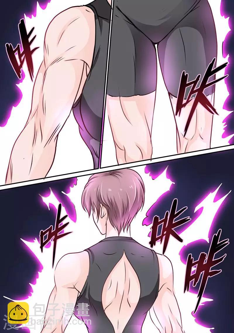 第80话 新的征程-第80话