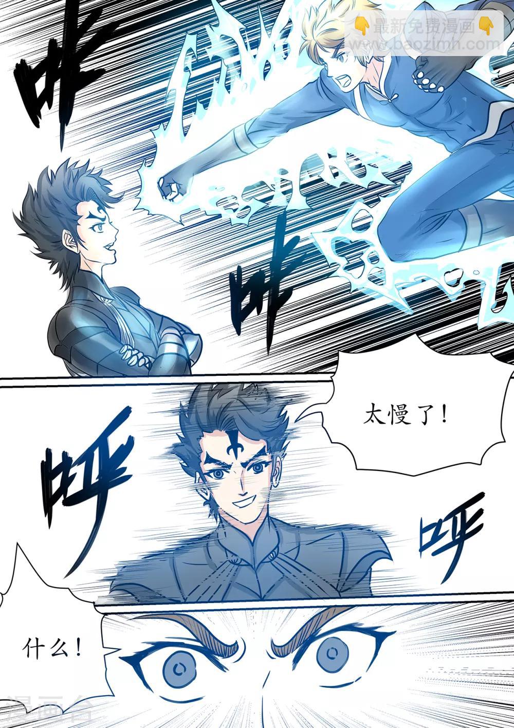 第98话 什么叫绝望-第98话