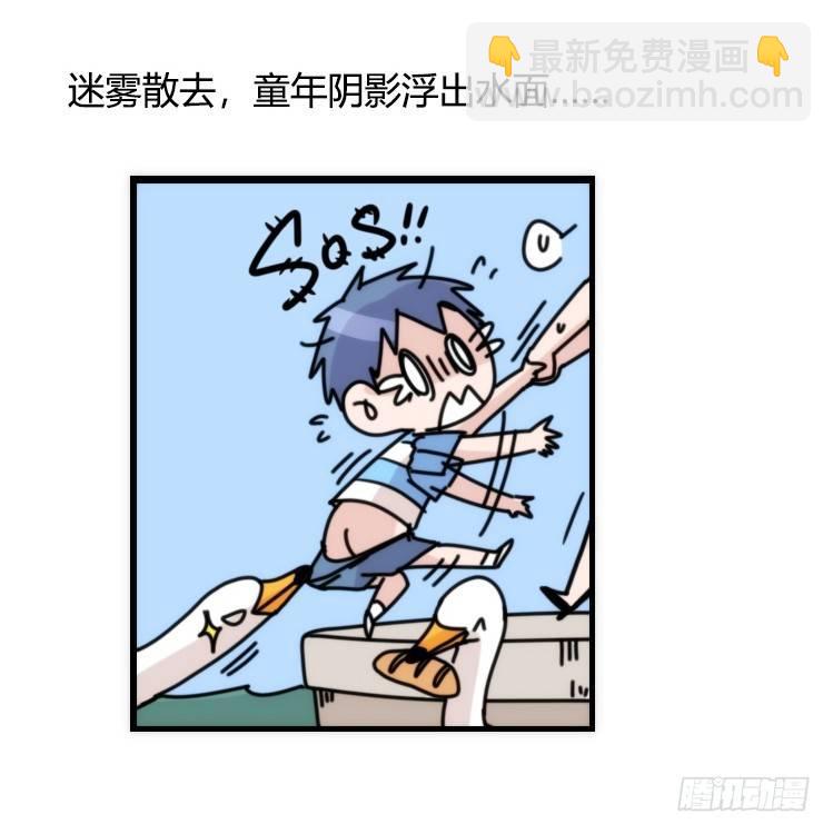 动协在行动09：小公主？！-第102话